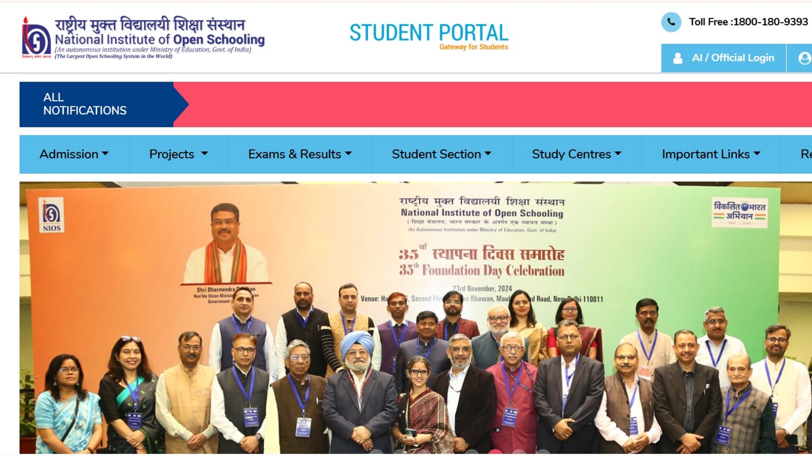 NIOS 10th class results 2025 declared: Check steps to download April session scorecards at nios.ac.in